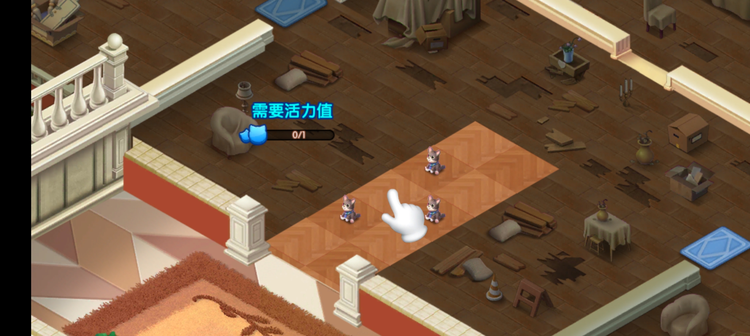 Mergical Home游戲官方版