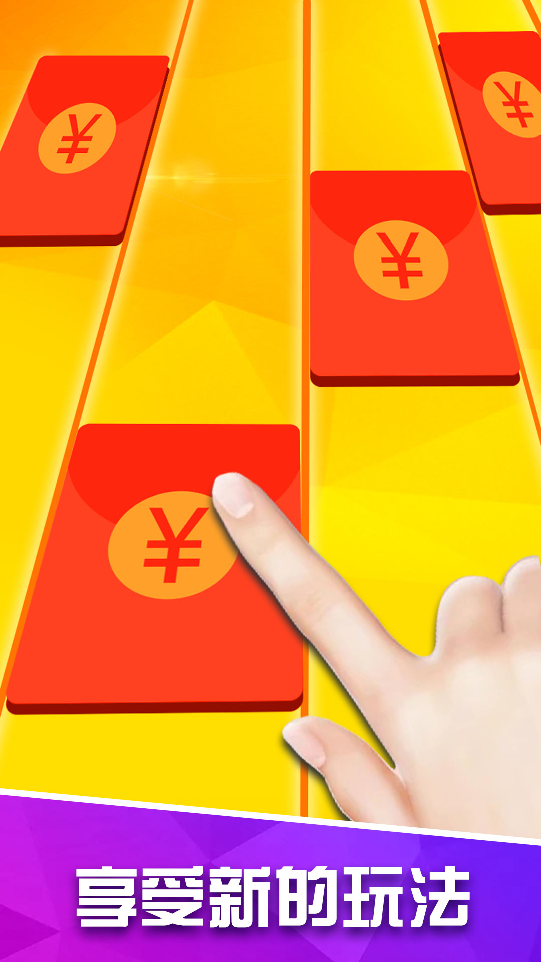 白塊兒高手新版