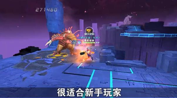 奧特曼超級(jí)銀河傳說(shuō)新版本