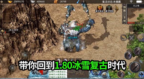 盛世至尊手游新版本