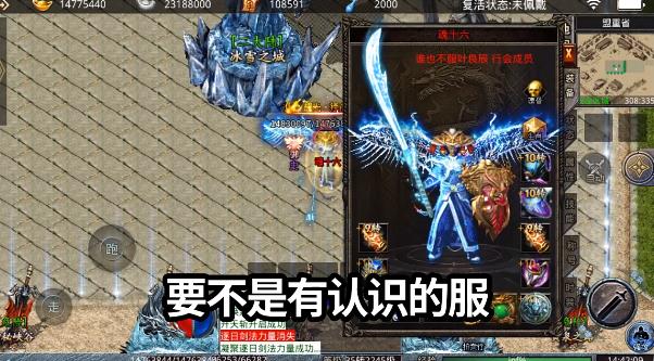 盛世至尊手游新版本