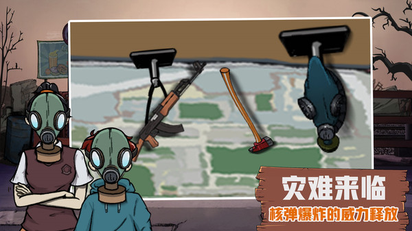 60S生存模擬器更新版