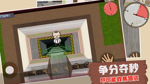 60S生存模擬器更新版
