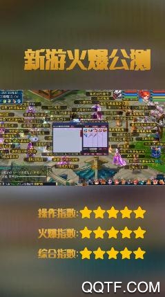 西游經(jīng)典懷舊版手游APP安卓版