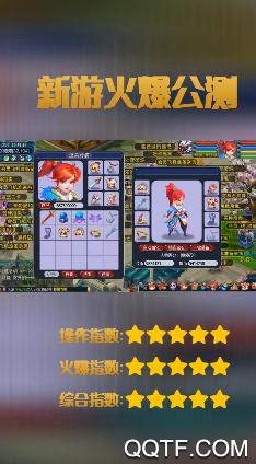 西游經(jīng)典懷舊版手游APP安卓版