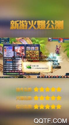 西游經(jīng)典懷舊版手游APP安卓版