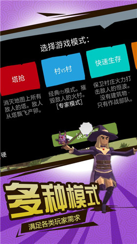 北歐海盜戰(zhàn)爭(zhēng)官方版