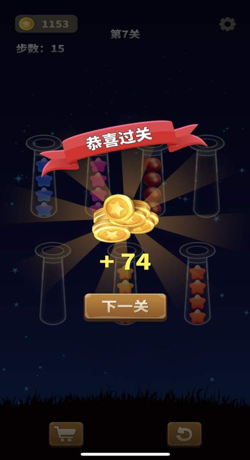 合成魔法游戲