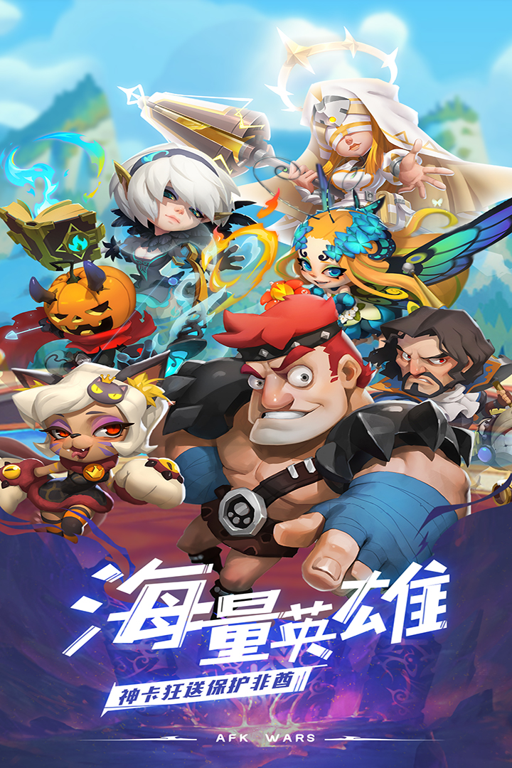 安蘇戰(zhàn)歌手游安卓版