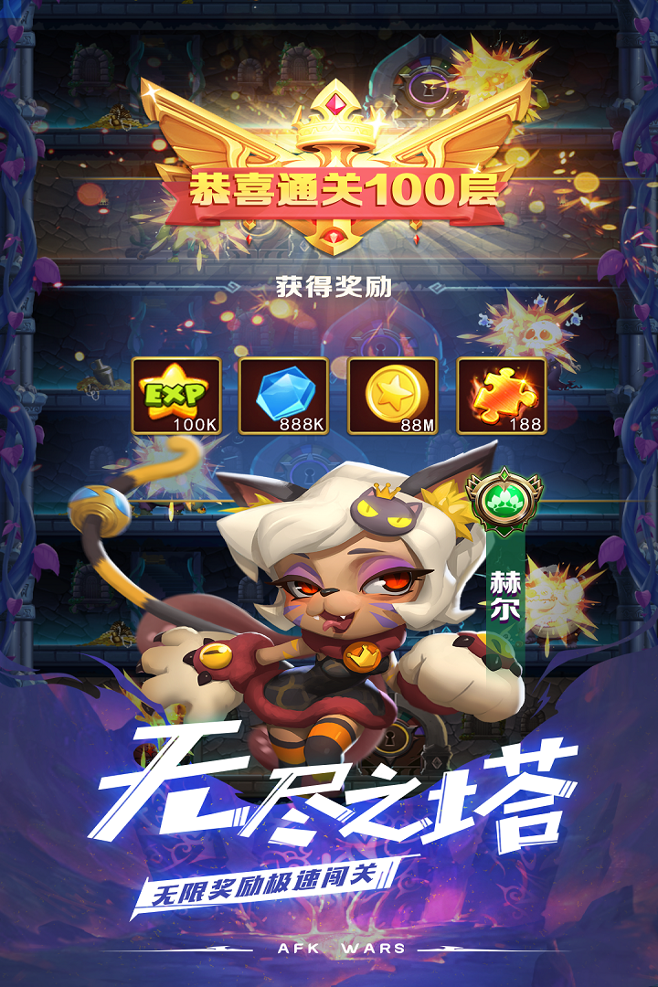 安蘇戰(zhàn)歌手游安卓版