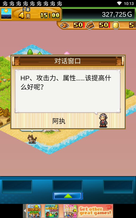 開拓神秘島資源加版