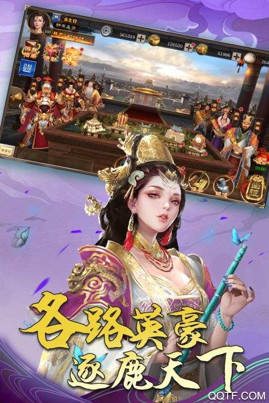出戰(zhàn)追擊手游安卓版