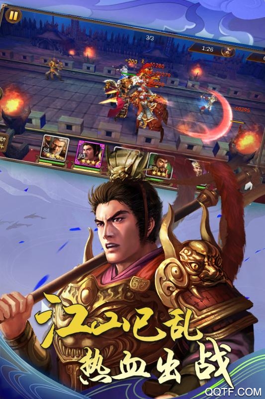 出戰(zhàn)追擊手游安卓版