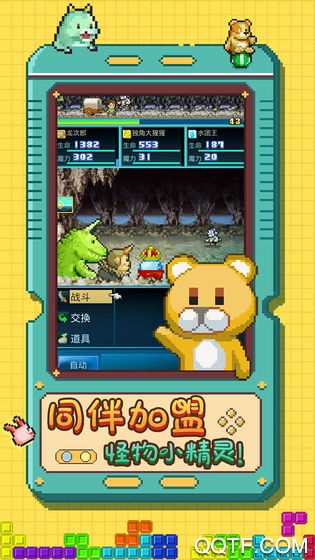 開拓神秘島無限金幣版