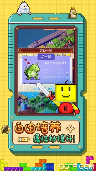 開拓神秘島無限金幣版