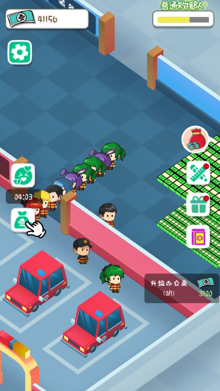 放置消防局的官方版