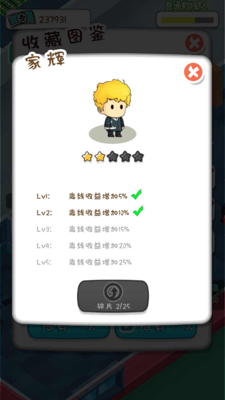 放置消防局的官方版