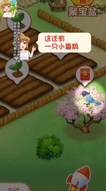 幸福農(nóng)場(chǎng)主最新版本