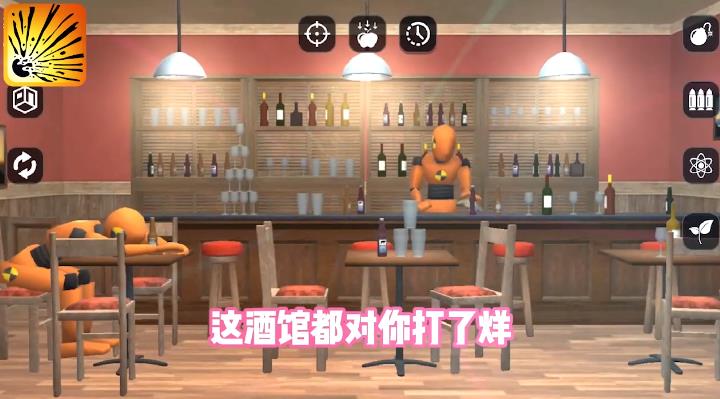 怪物毀滅模擬器新版本