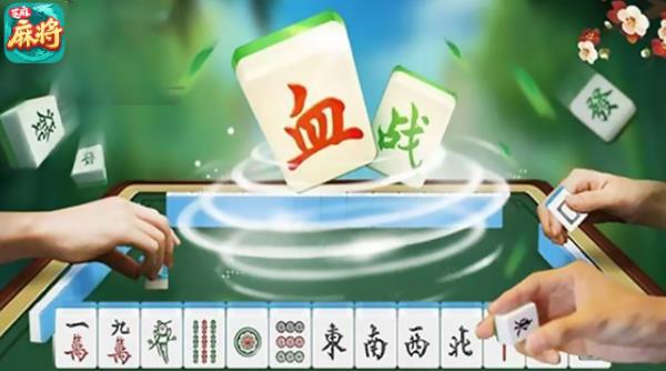 芝麻紅中麻將最新版