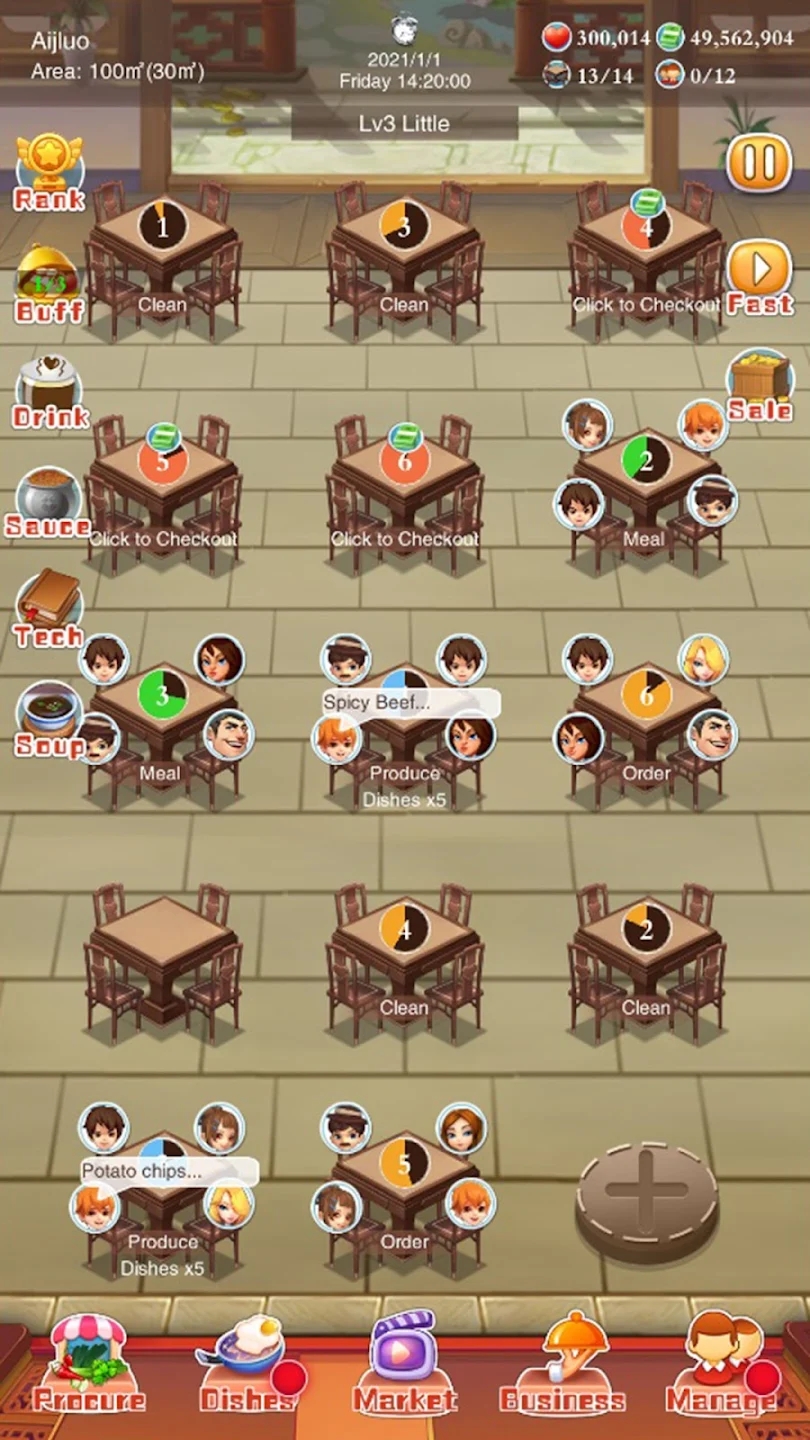 辣味人生官方版
