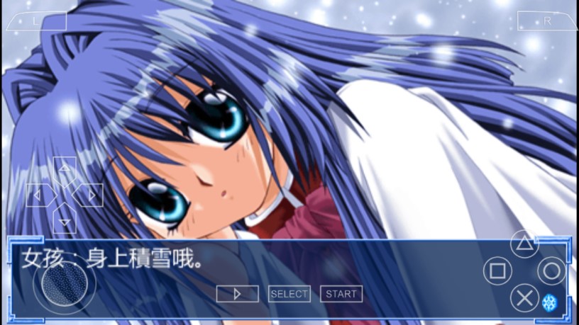 雪之少女PSP版