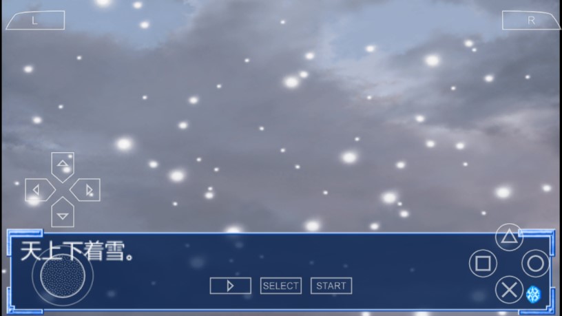 雪之少女PSP版
