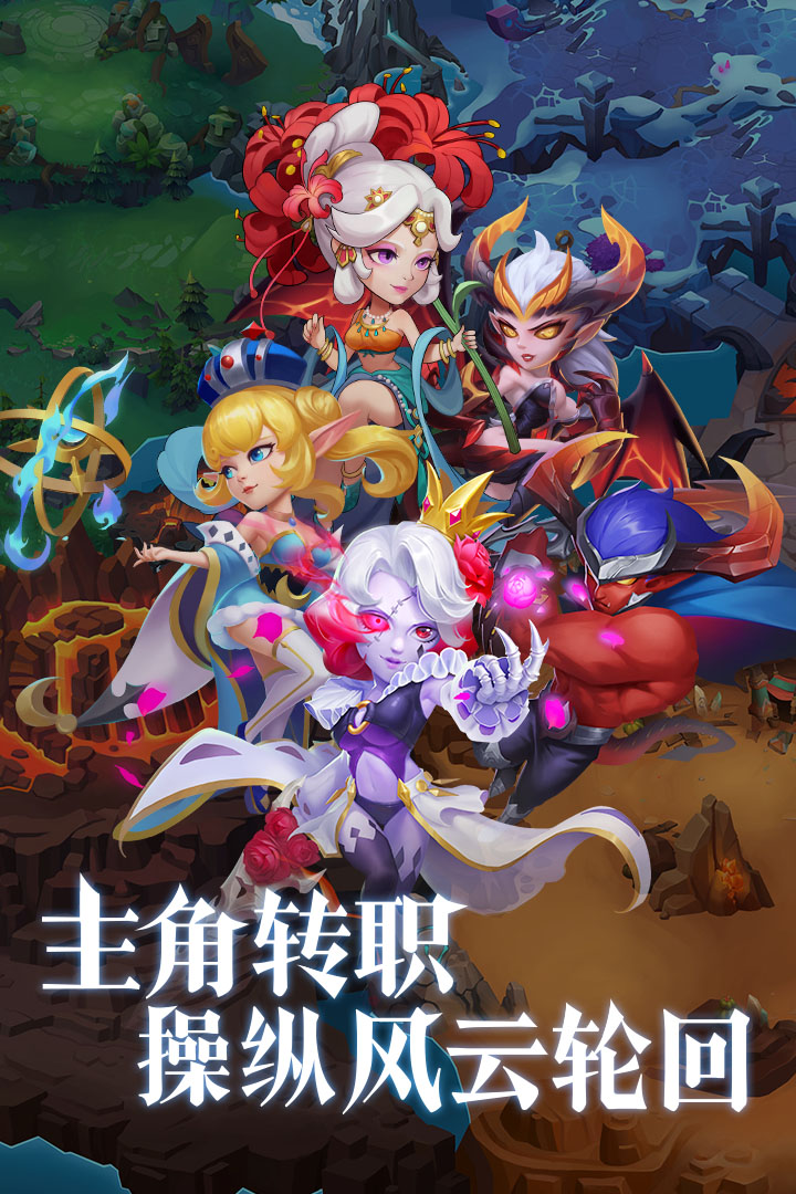 圣域保衛(wèi)戰(zhàn)新版本