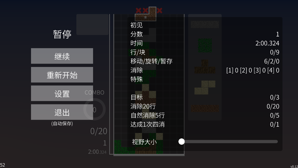 C4R手機應用