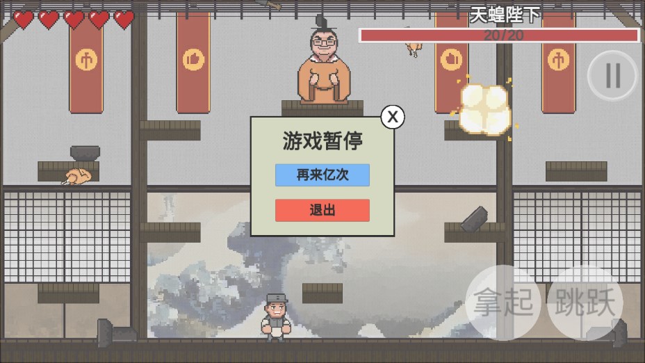 JiTangLaiLo火山哥哥官方版