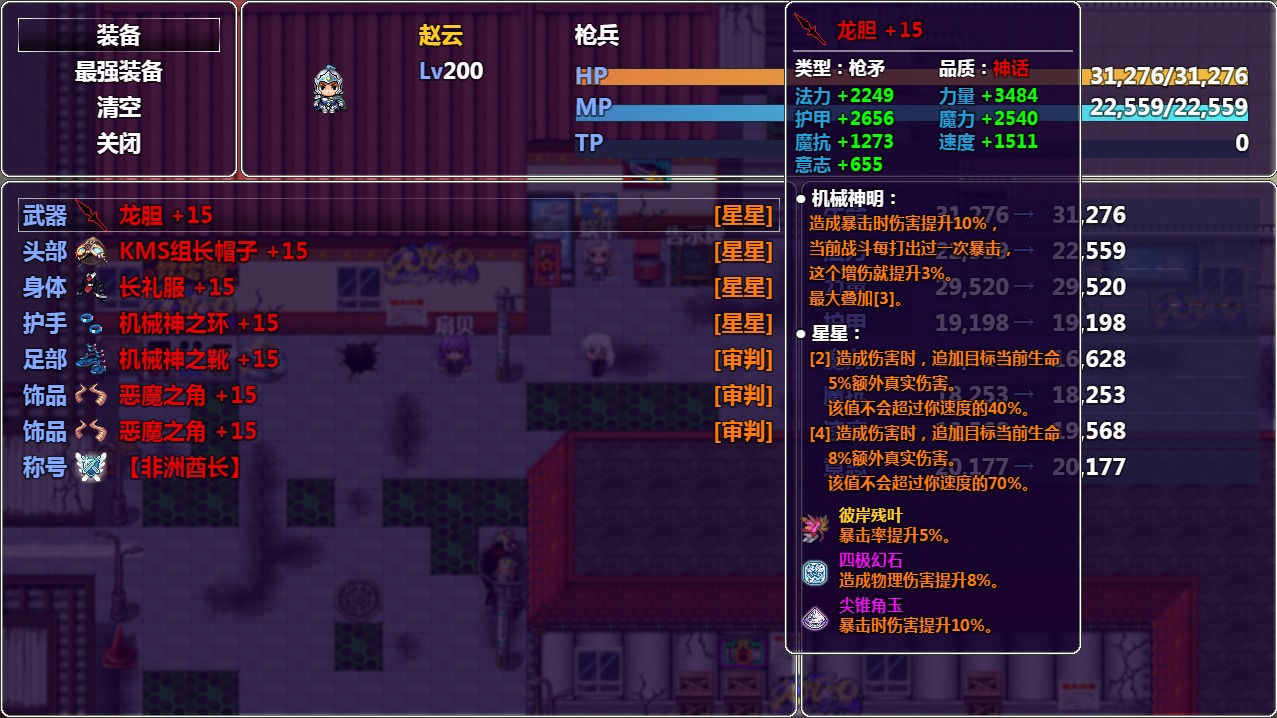 時空兵團手游安卓版