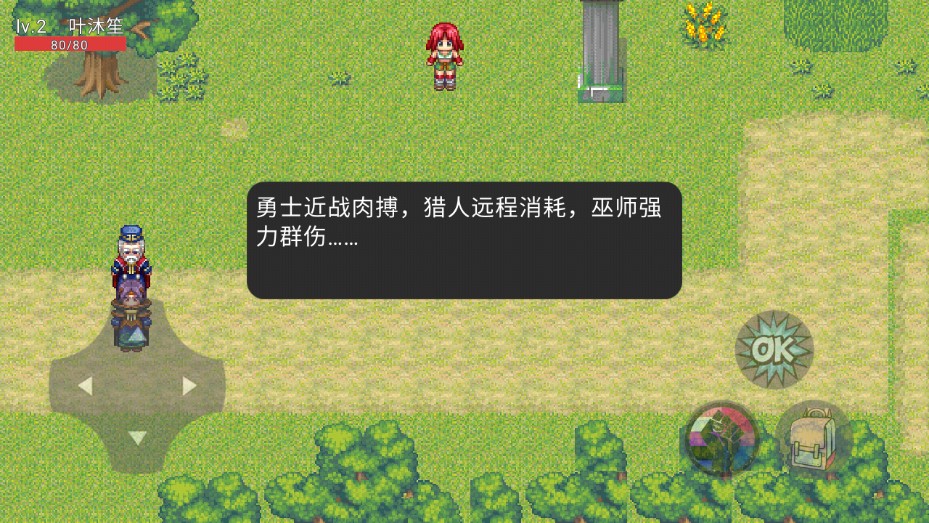 落靈大陸正式版