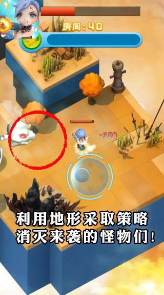 星靈部落手游新版本