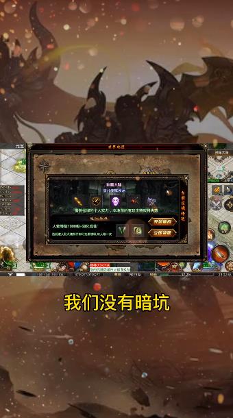 龍耀復古手游新版本
