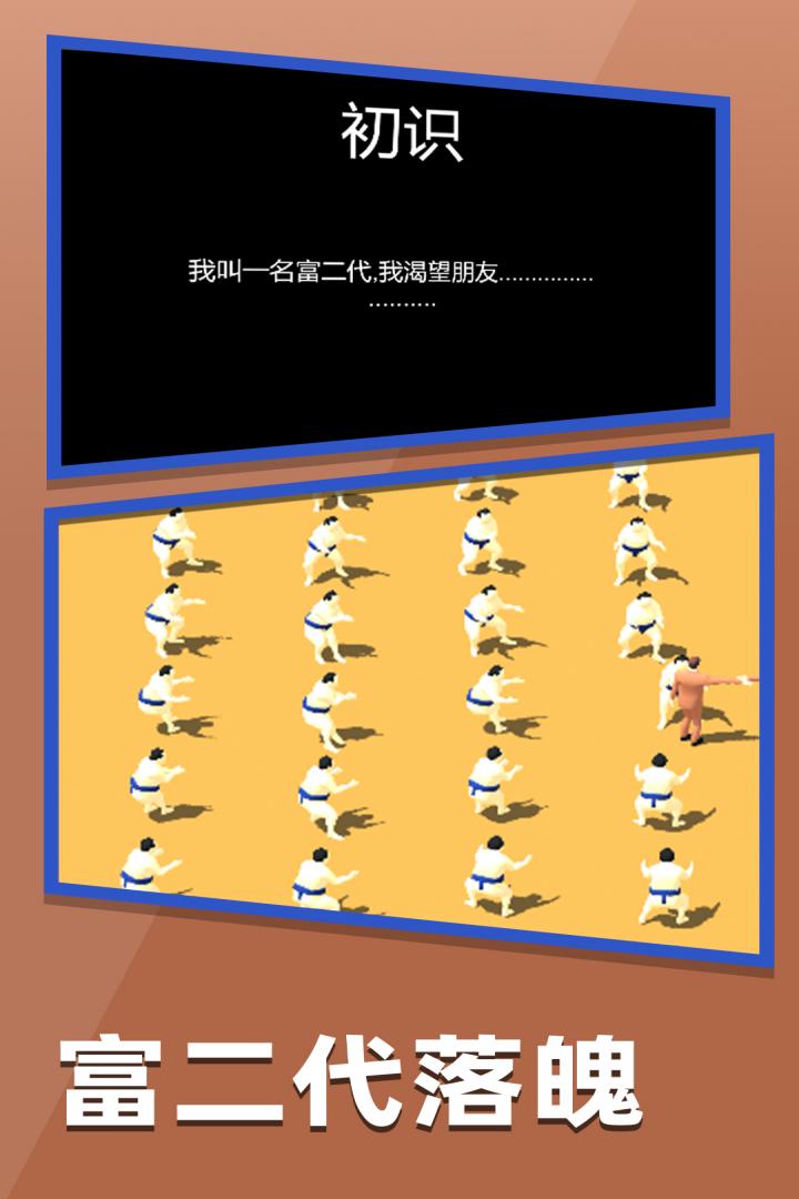 握手手游新版本