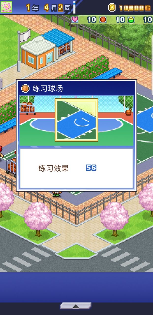 籃球熱潮無限金幣版