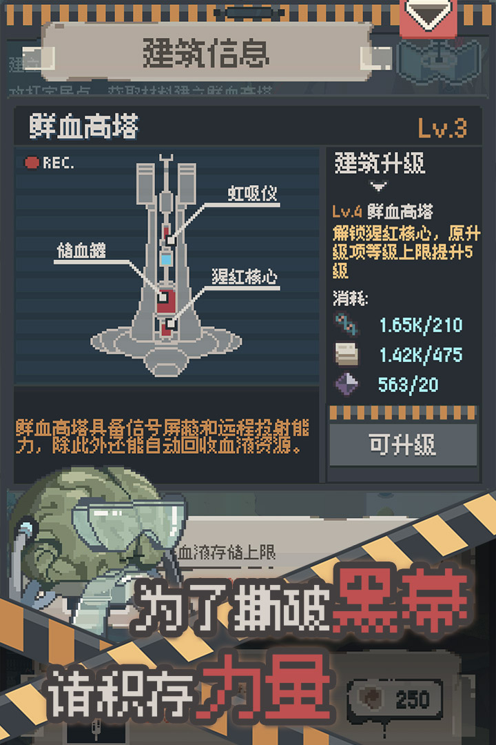 喪尸派對(duì)最新版本