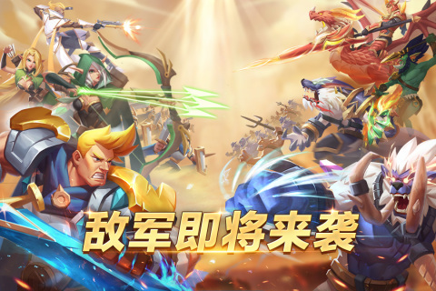 天空之息安卓版