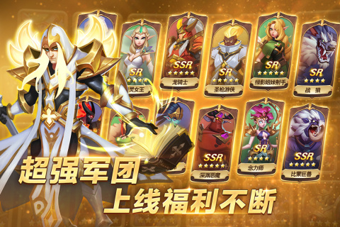 天空之息安卓版