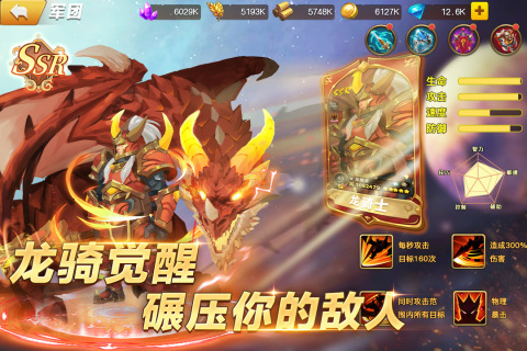 天空之息安卓版