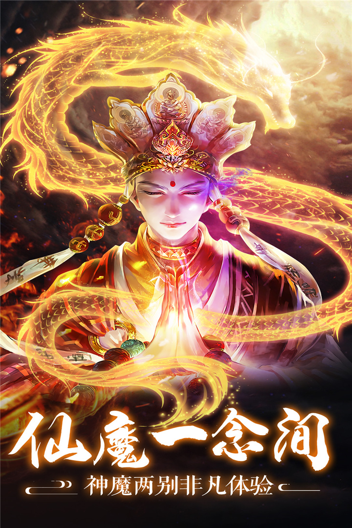 劍蹤手游新版