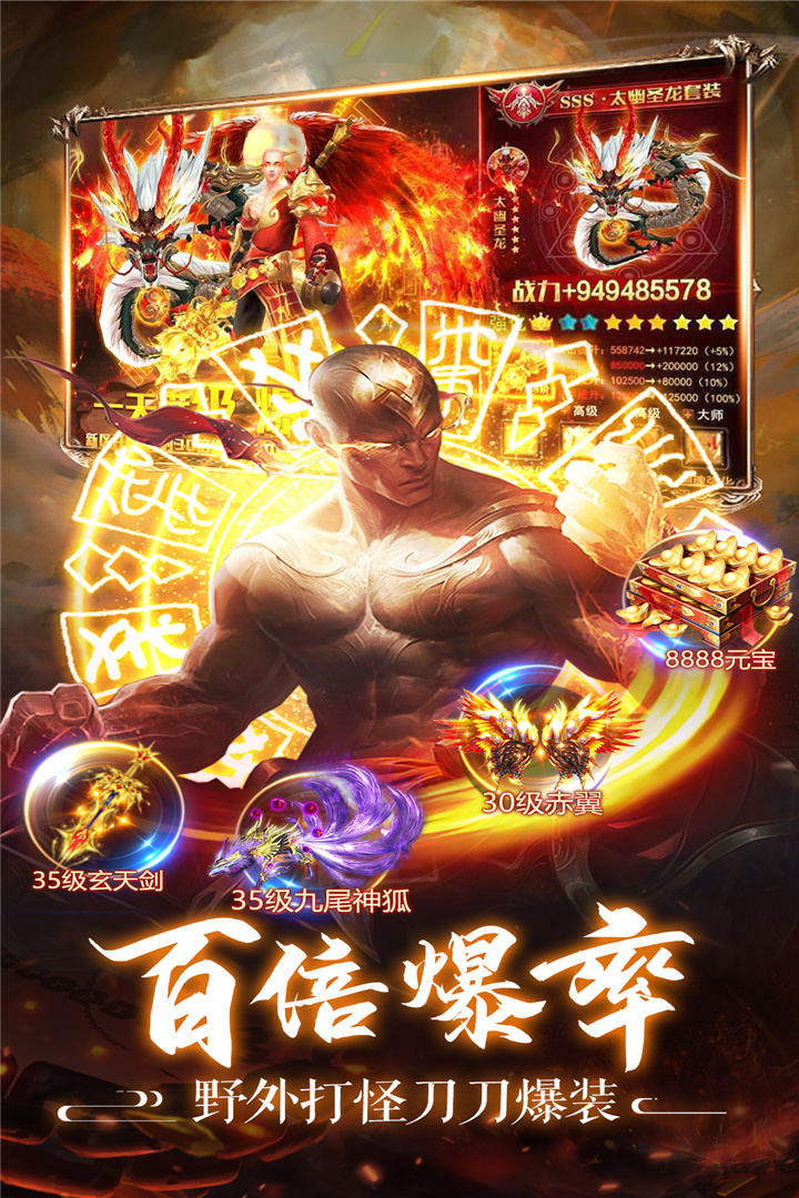 劍蹤手游新版