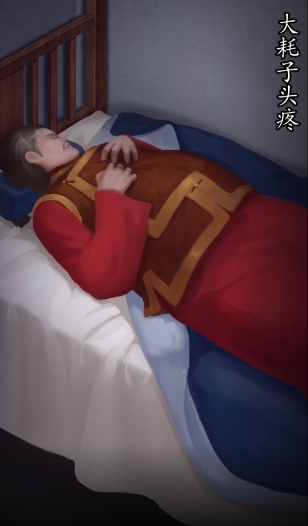 貝克推理正版手游