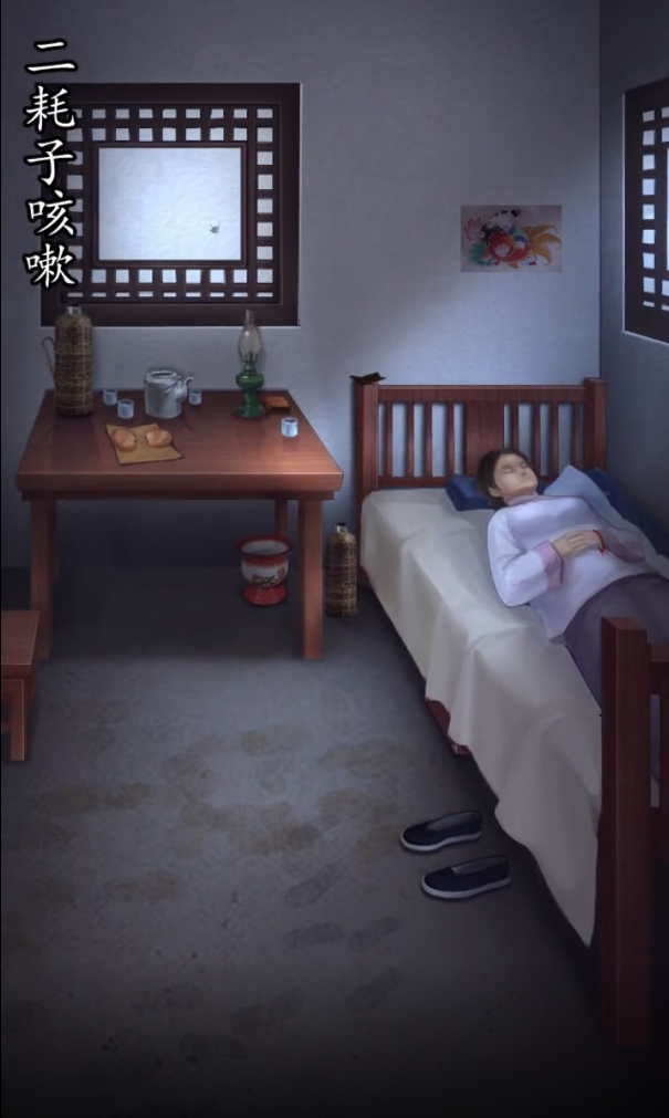 貝克推理正版手游