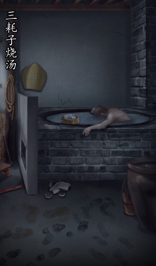 貝克推理正版手游