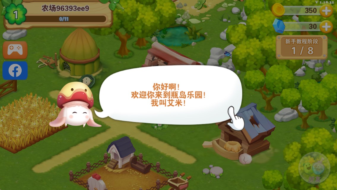 官方版快樂農(nóng)場(chǎng)游戲