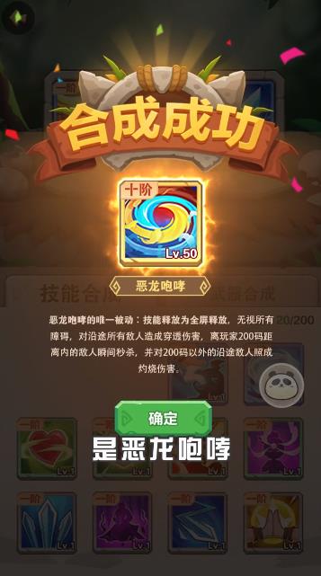 石器大冒險(xiǎn)手游新版本