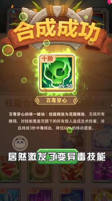 石器大冒險(xiǎn)手游新版本