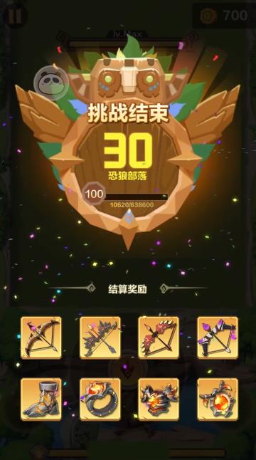石器大冒險(xiǎn)手游新版本