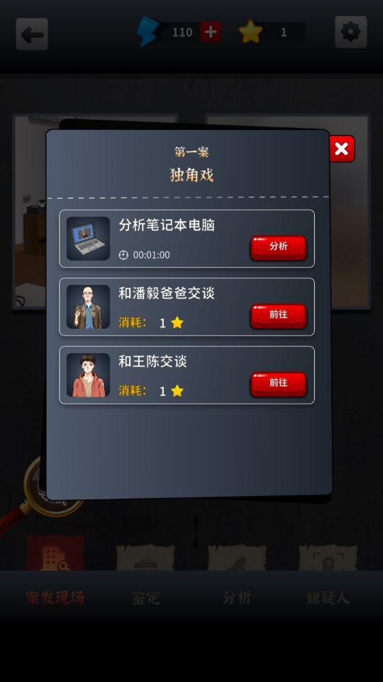 富豪探險(xiǎn)游戲